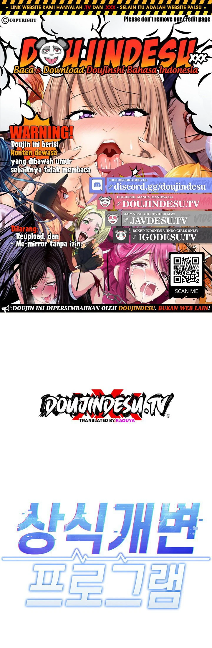 Common Sense Manipulation Program - Page 1